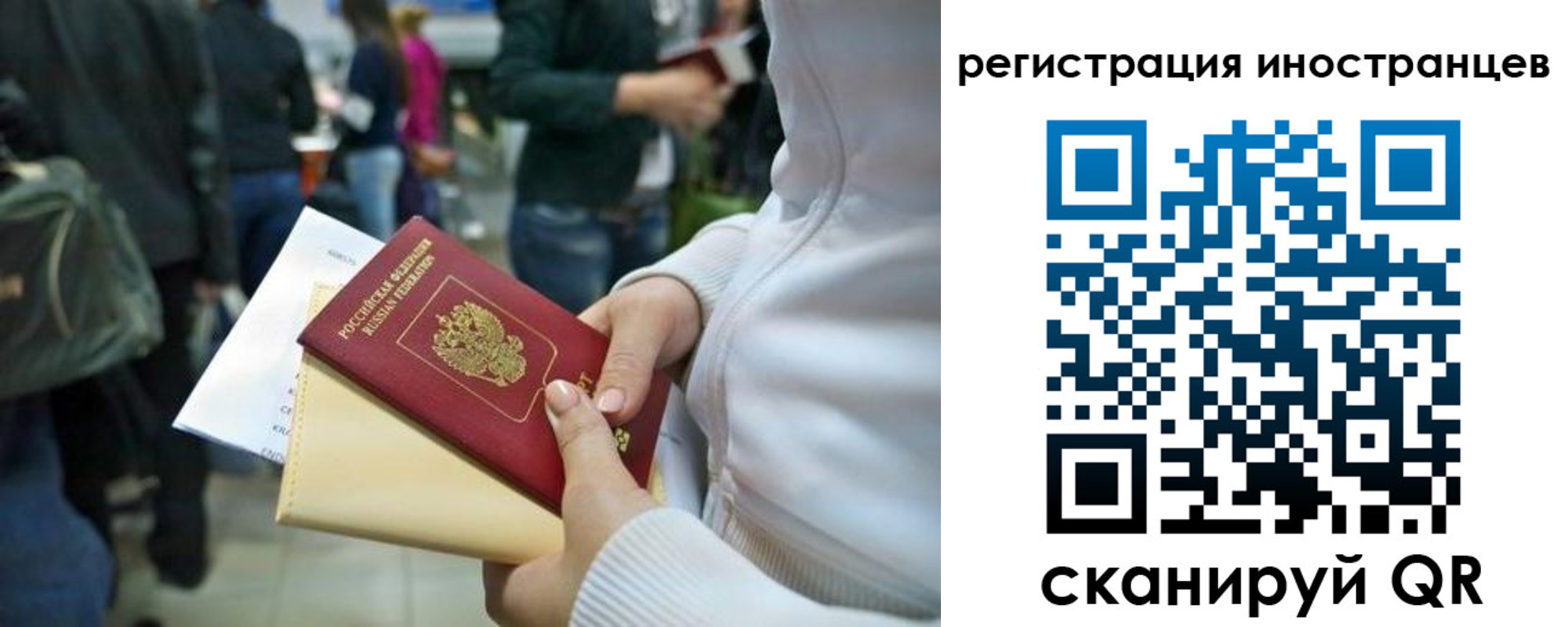 прописка от собственника в Таре